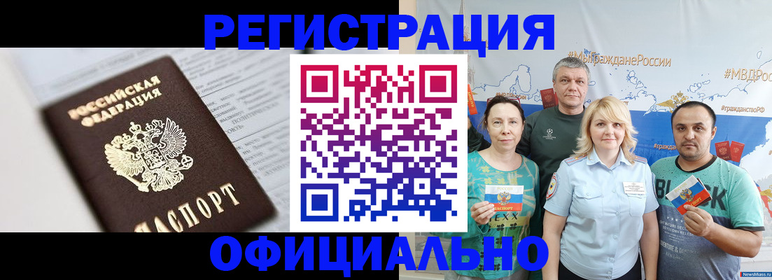 регистрация для дет. сада в Белгороде